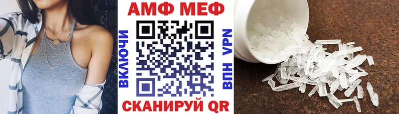 закладка  Новоржев  KRAKEN маркетплейс  АМФЕТАМИН Розовый 