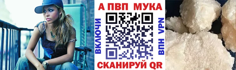 А ПВП Соль закладки Новоржев