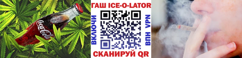 Еда ТГК конопля  Новоржев 