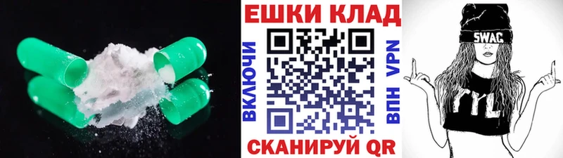 mega ссылка Новоржев Экстази Philipp Plein