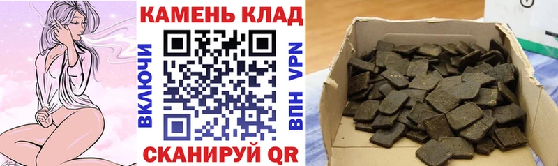ГАШИШ Изолятор  Новоржев 
