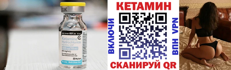 КЕТАМИН VHQ  мега ссылка  Новоржев 