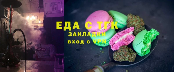 ПСИЛОЦИБИНОВЫЕ ГРИБЫ Верхнеуральск