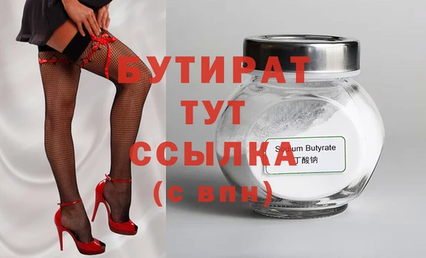 spice Верея