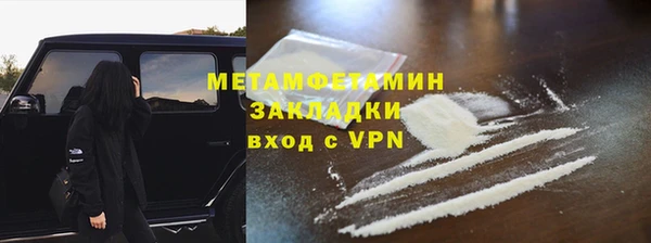 spice Верея