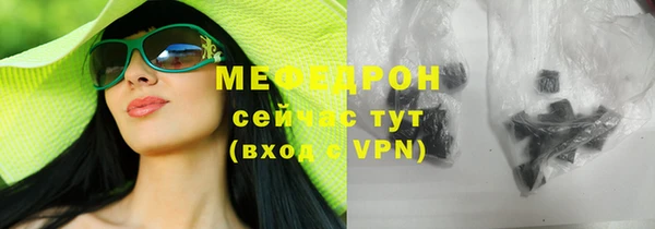 ПСИЛОЦИБИНОВЫЕ ГРИБЫ Верхнеуральск