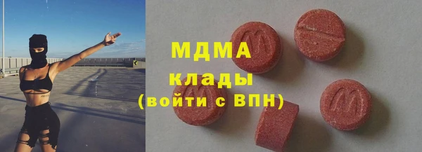 ПСИЛОЦИБИНОВЫЕ ГРИБЫ Верхнеуральск