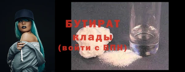 mdma Верхний Тагил