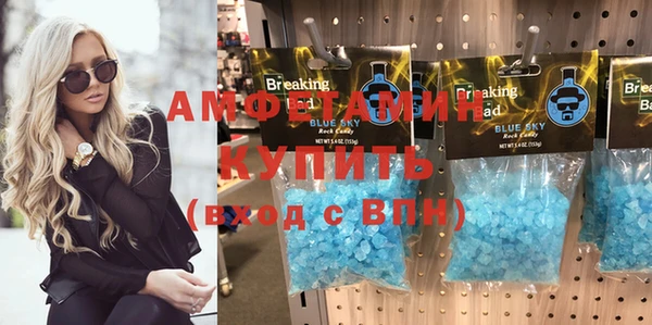 mdma Верхний Тагил