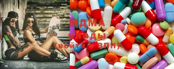 mdma Верхний Тагил