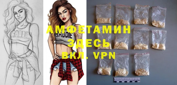 меф VHQ Снежногорск