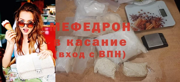марихуана Снежинск