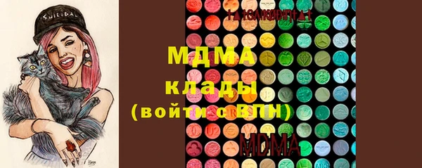 mdma Верхний Тагил