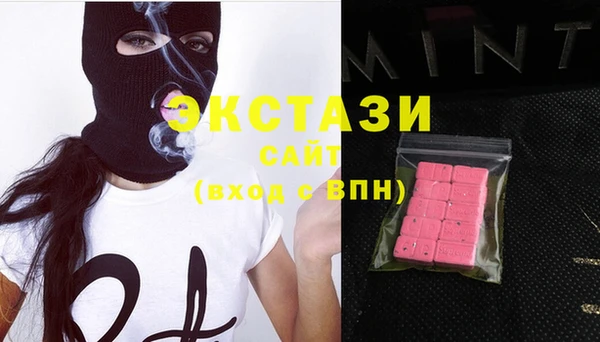 mdma Верхний Тагил