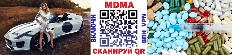 ОМГ ОМГ ССЫЛКА  Новоржев  МДМА кристаллы 