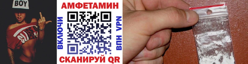цены   Новоржев  МЕТАМФЕТАМИН пудра 