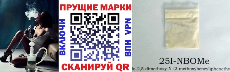 Наркотические марки 1,8мг  сайты даркнета телеграм  Новоржев  omg ссылки 