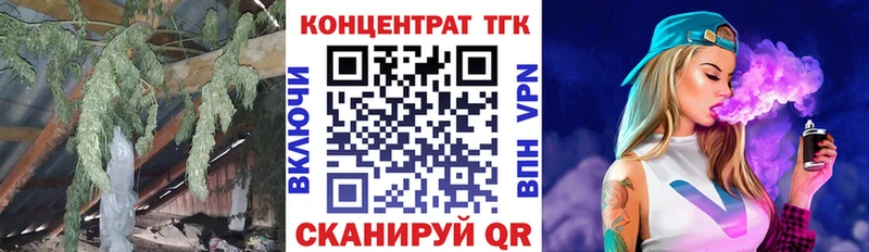 Дистиллят ТГК THC oil  магазин продажи наркотиков  сайты даркнета телеграм  Новоржев 